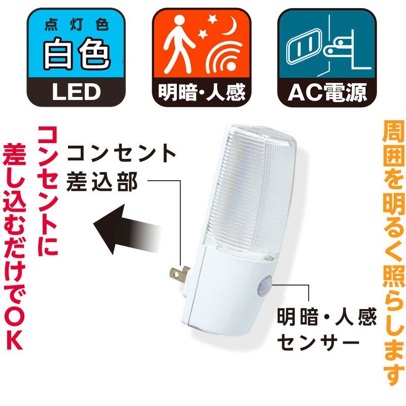 ���š��ʹ����󥵡����ʥ��ȥ饤�� ������ ��LED��NIT-ALA6JCL-WN 06-0135