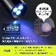 LED3 UV֥å饤ȡLHA-UV375/3-K2 08-1023