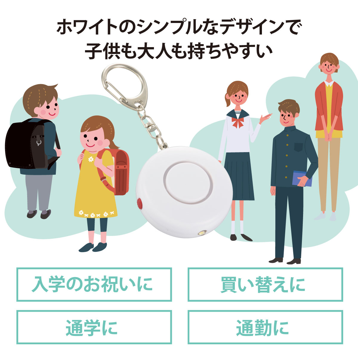 ���ȥ֥��� ��LED�饤���� �粻��85dB��OSE-MSA720W 08-4108