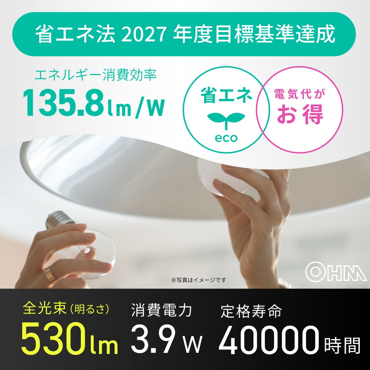 山田照明　LEDフロア 乳白色ガラス　E17 メーカー希望小売価格87,670円 LED電球小形 E17 40形相当 昼白色 2個入｜LDA4N-G-E17 IS53 2P 06-5479