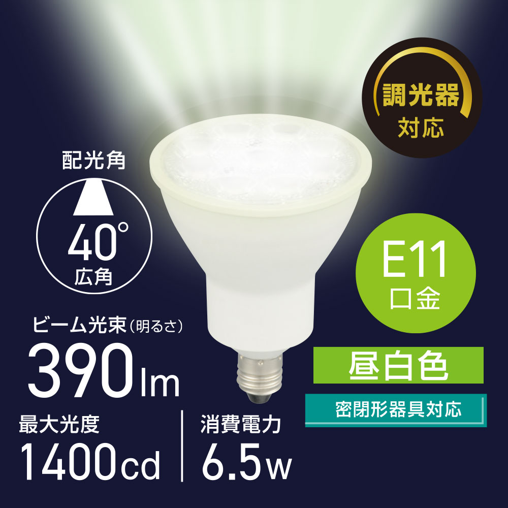 LED�ŵ� �ϥ�������׷� E11 Ĵ�����б� ���ѥ����� ���򿧡�LDR7N-W-E11/D AG5 06-5497