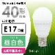 LED�ŵ� ���� E17 40������ ���򿧡�LDA4N-G-E17 IS51 06-4475