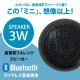 AudioComm 磻쥹ߥ˥ԡ ֥åASP-W50N-K 03-2417