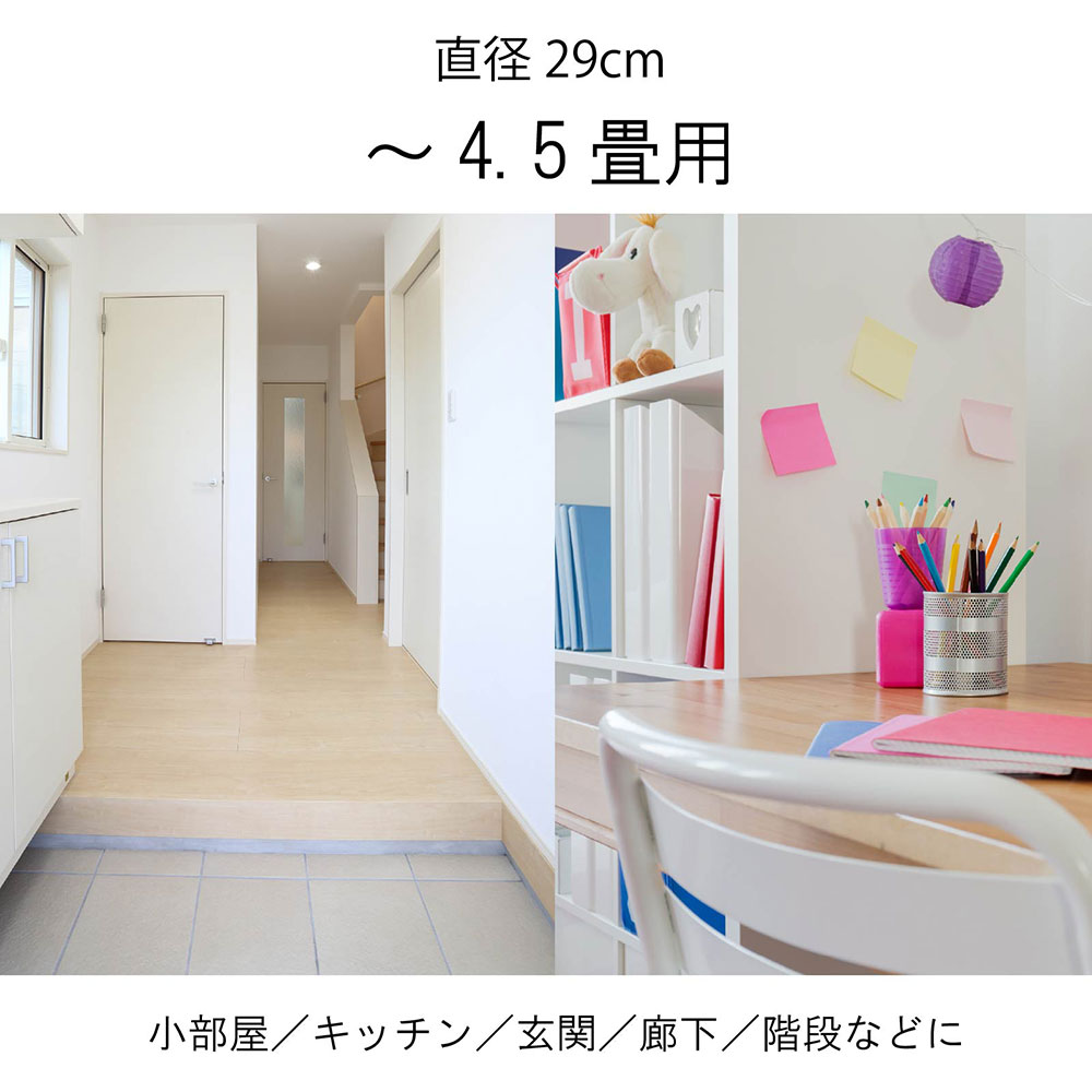 LEDシーリングライト 3段切替調光/3色設定タイプ 4.5畳用｜LT