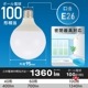 LED�ŵ�ܡ����ŵ��E26 100������ G95�ŵ忧��LDG11L AG6 06-5531