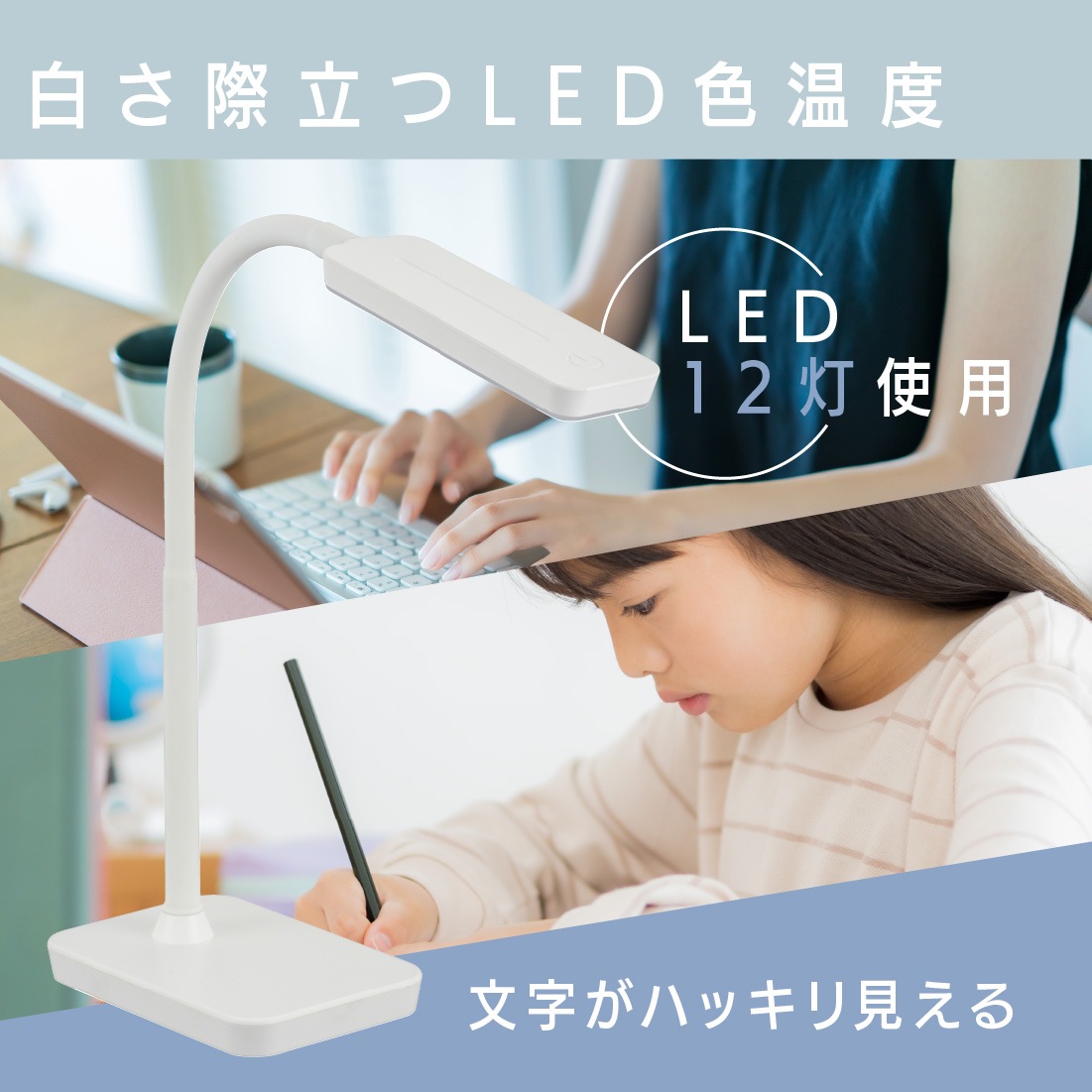LEDデスクライト ホワイト｜DS-LS16D-W 06-3845｜通販ならオーム