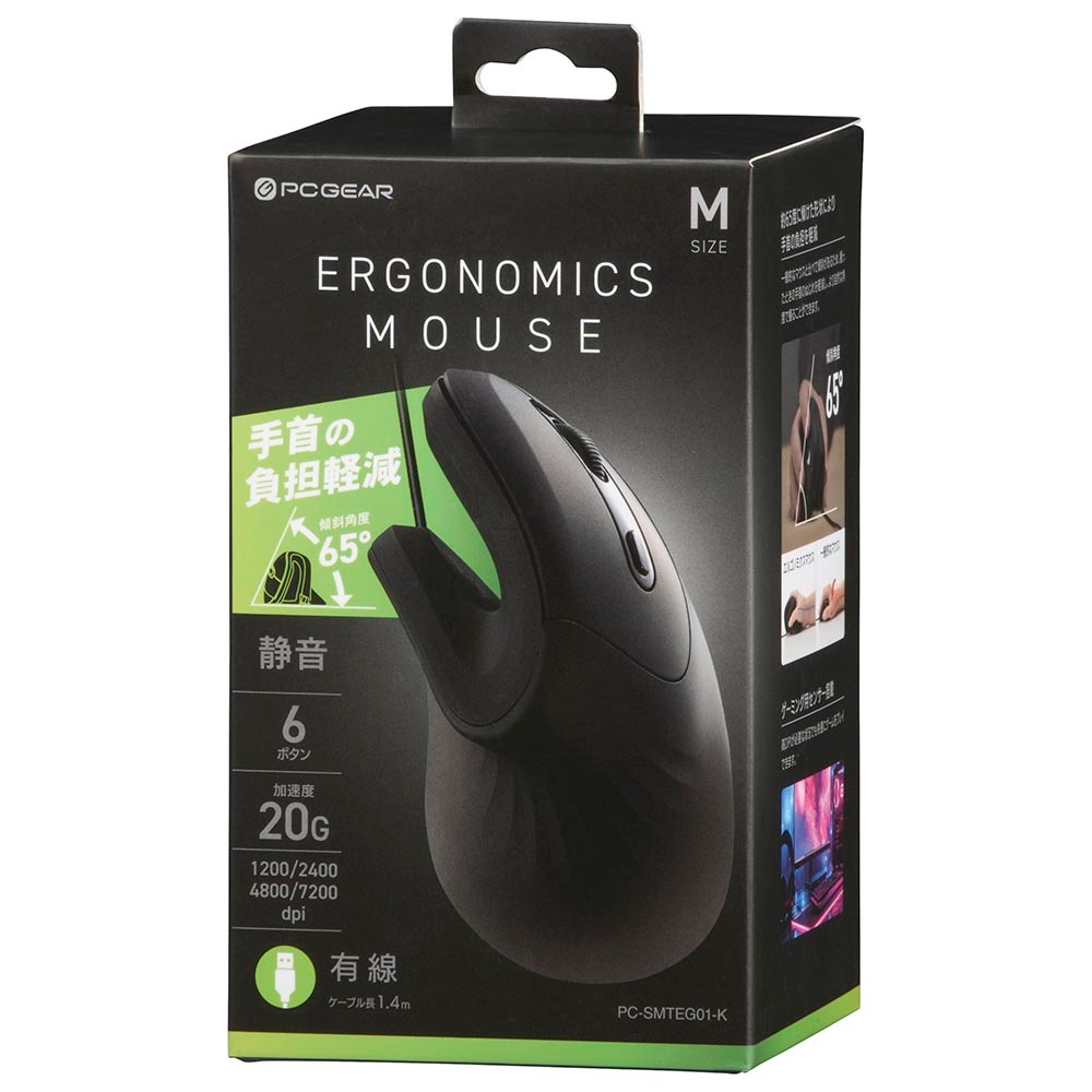 PCGEAR エルゴノミクスマウス｜PC-SMTEG01-K 01-7282｜通販なら