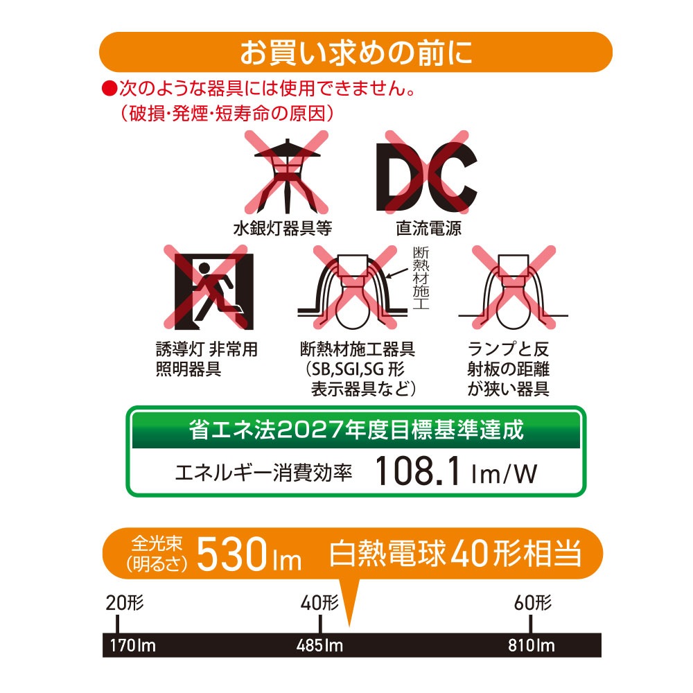 LED�ŵ� E26 40������ Ĵ�����б� �ŵ忧��LDA5L-G/D AG5 06-5484