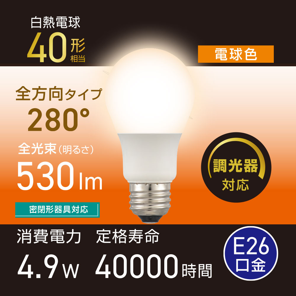 LED�ŵ� E26 40������ Ĵ�����б� �ŵ忧��LDA5L-G/D AG5 06-5484