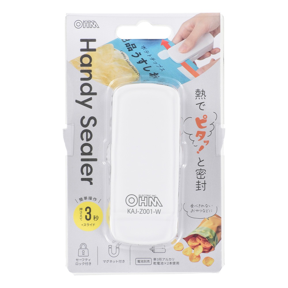 ハンディシーラー 白｜KAJ-Z001-W 08-1186｜通販ならオーム電機