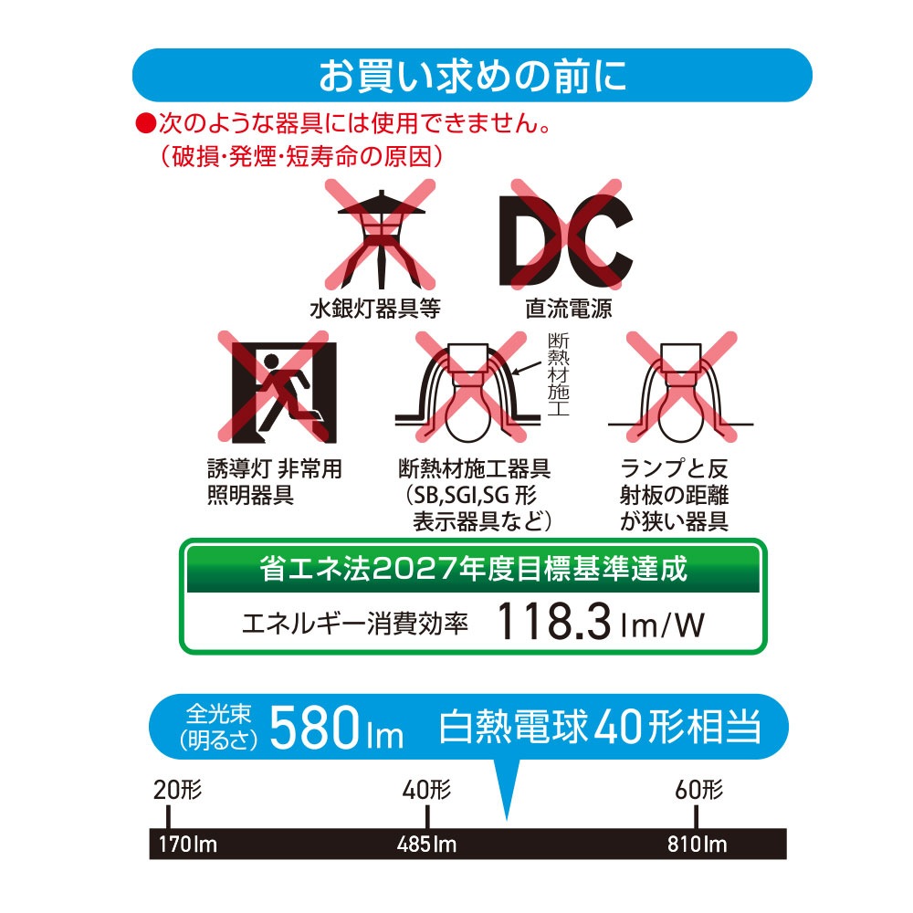 LED�ŵ� E26 40������ Ĵ�����б� �������LDA5D-G/D AG5 06-5485