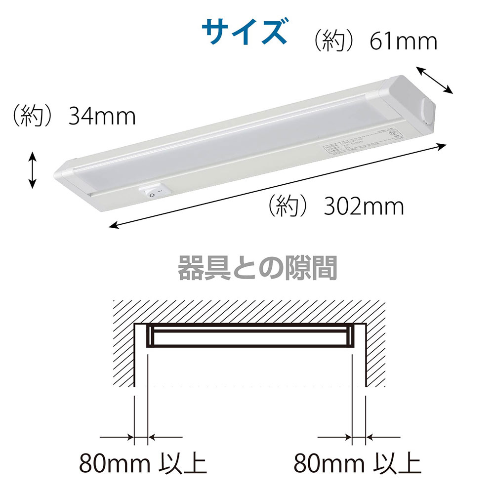 Ϣ����LED�����֥饤�ȥ����¿��Ū�� ����� 5W 302mm��LT-NLES05D-HL 06-4035