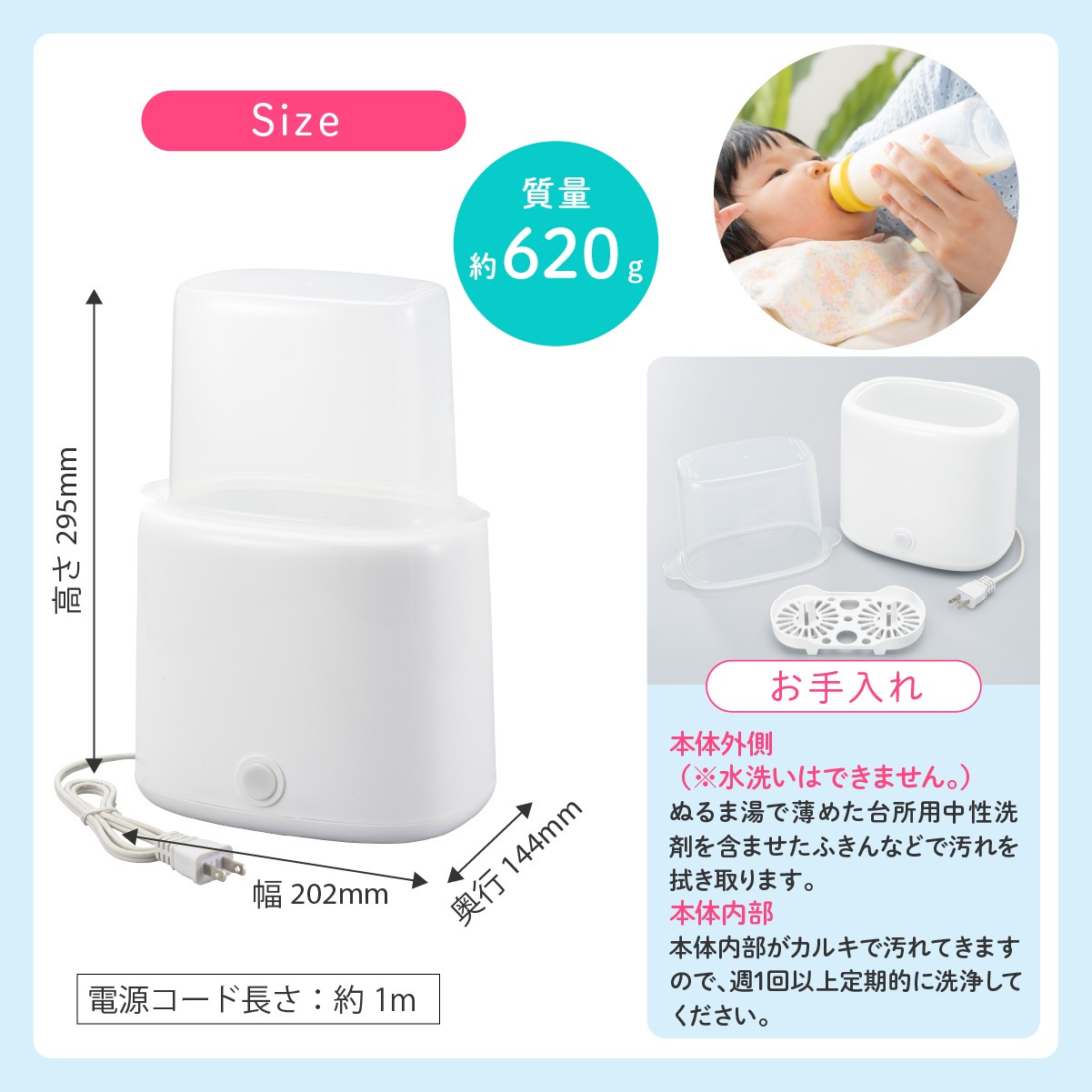 Ӯ���ӥ���������ݴ��HJ-OH100A-W 08-5402