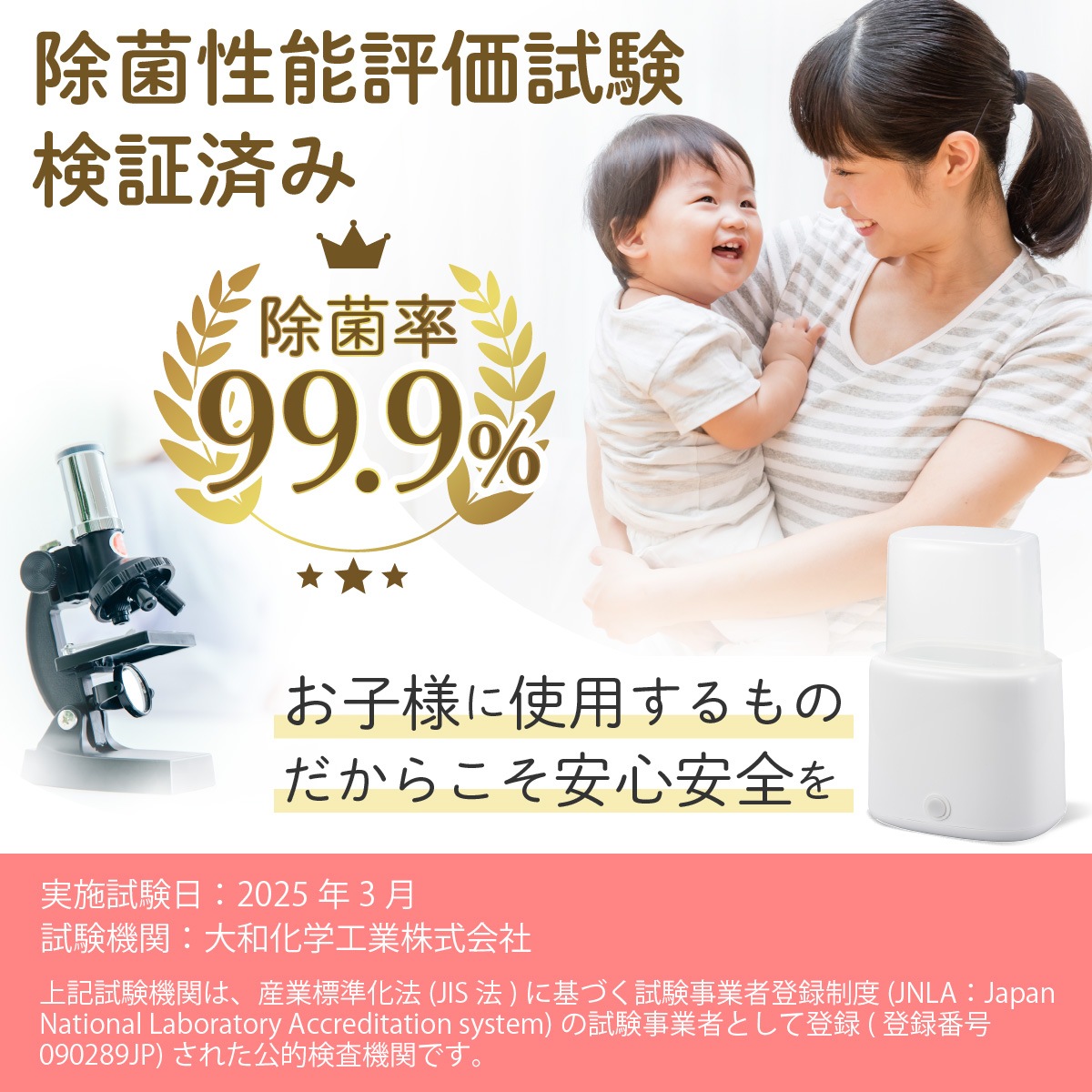 Ӯ���ӥ���������ݴ��HJ-OH100A-W 08-5402