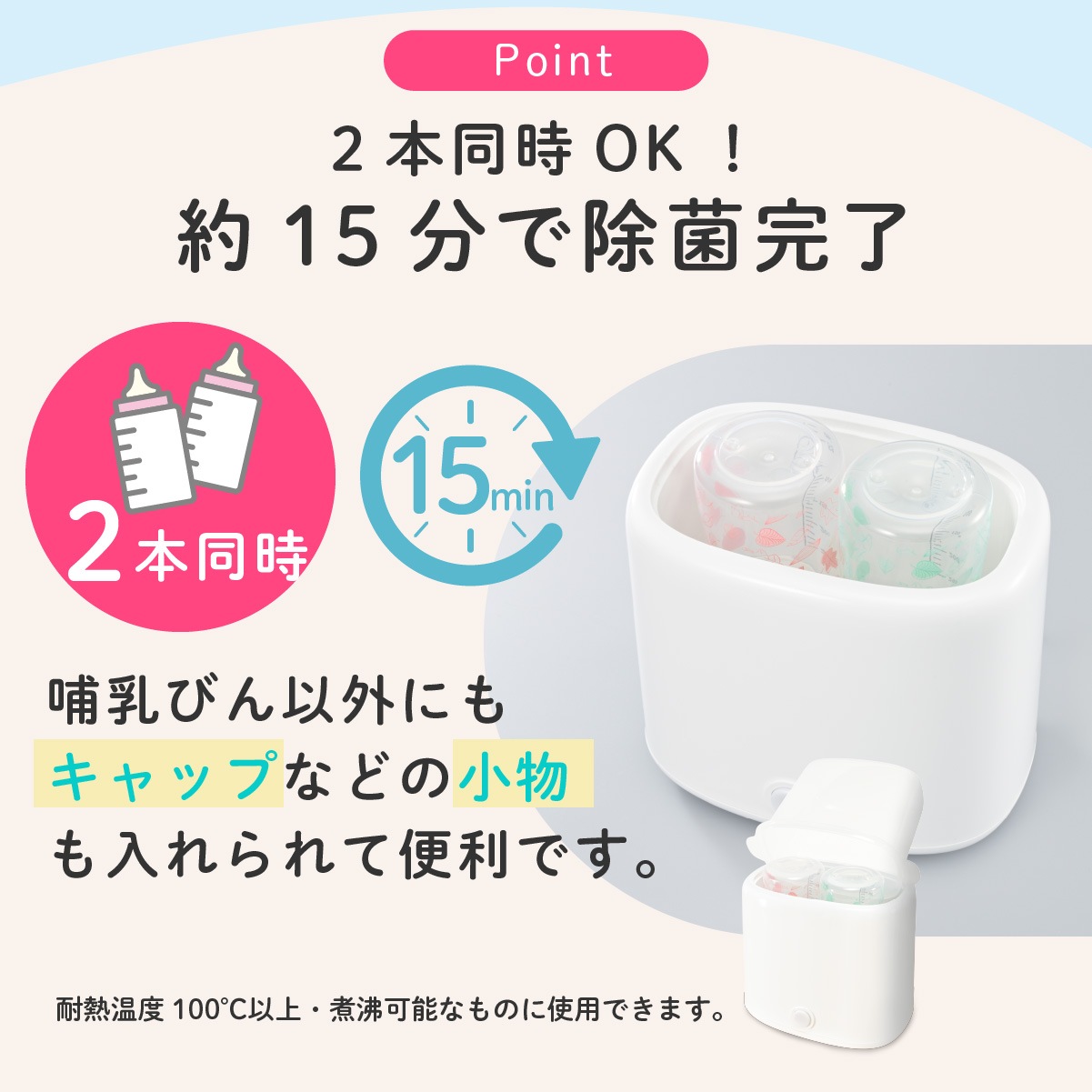 Ӯ���ӥ���������ݴ��HJ-OH100A-W 08-5402