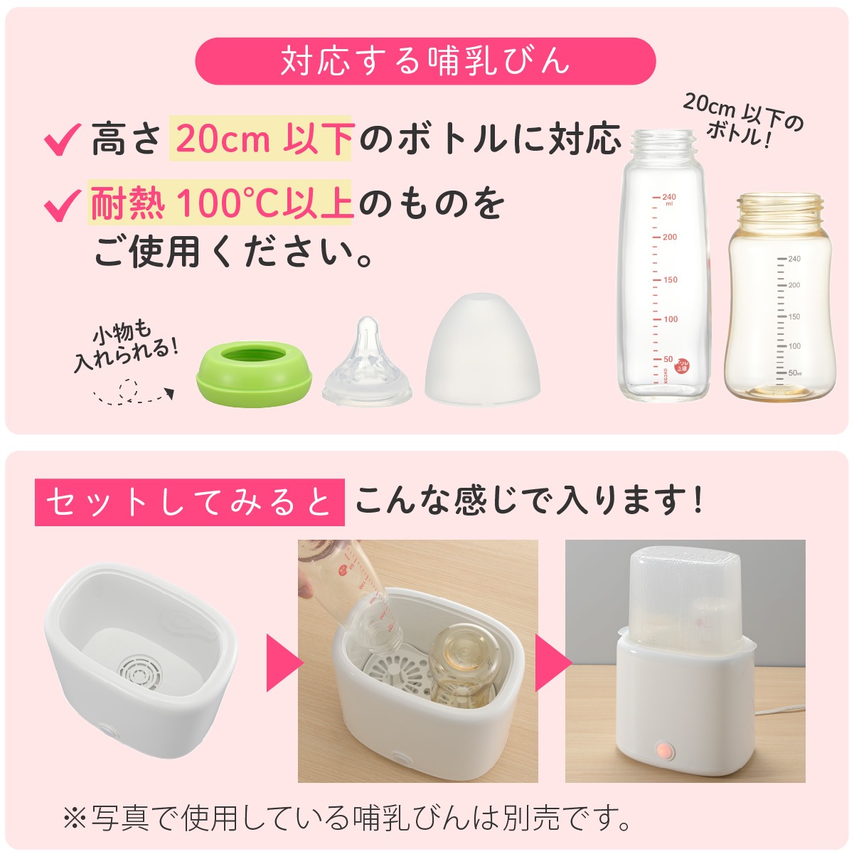 Ӯ���ӥ���������ݴ��HJ-OH100A-W 08-5402