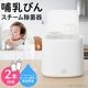 Ӯ���ӥ���������ݴ��HJ-OH100A-W 08-5402