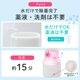 Ӯ���ӥ���������ݴ��HJ-OH100A-W 08-5402