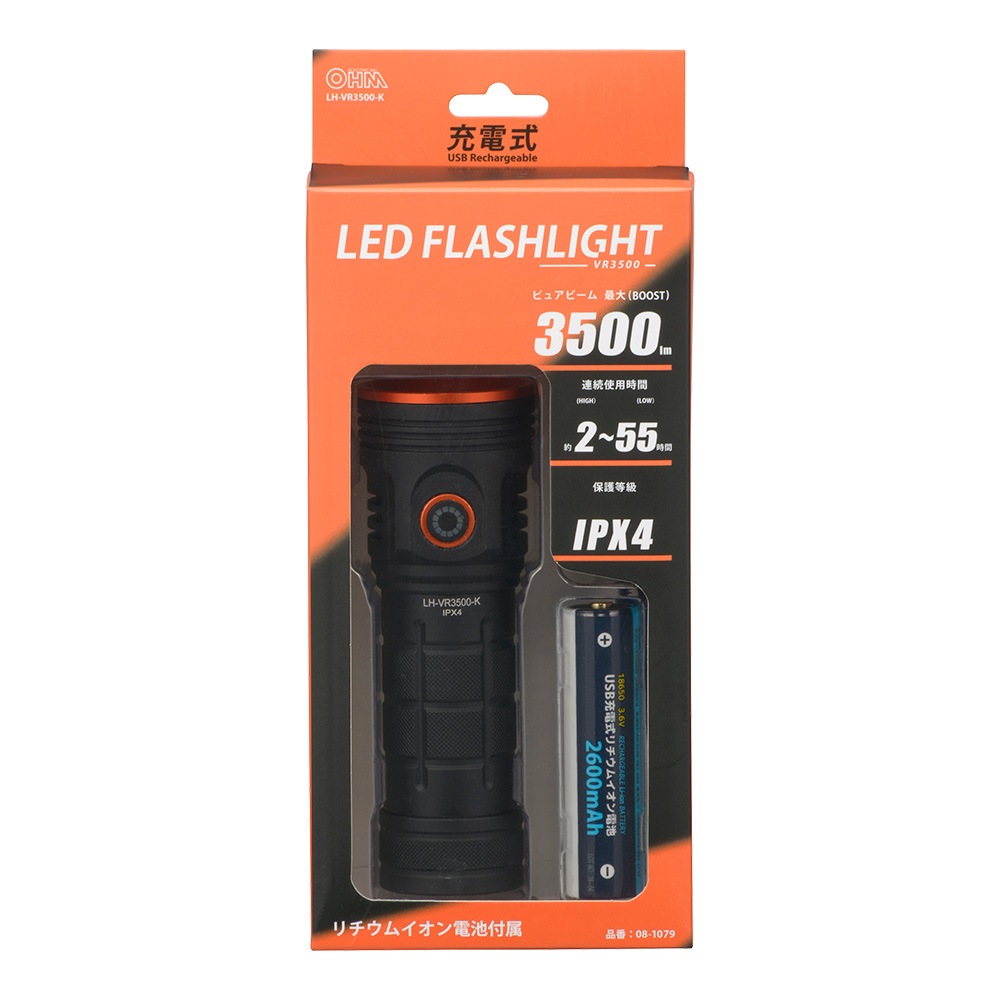 ���ż�LED�ե�å���饤�� 3500�롼����LH-VR3500-K 08-1079