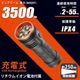 ���ż�LED�ե�å���饤�� 3500�롼����LH-VR3500-K 08-1079