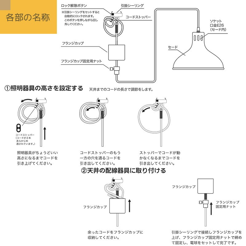 �ڥ����ȥ饤�� E26 �ۥ磻�� �ŵ������LT-YN126AW-W 06-1465