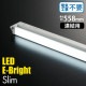 Ϣ����LED�����֥饤�ȥ����¿��Ū�� ����� 10W 558mm��LT-NLES10D-HL 06-4036