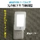 LED�ʥ��ȥ饤�� ���ť��󥵡� ���� ��LED��NIT-ALA6ML2-WN 06-1766