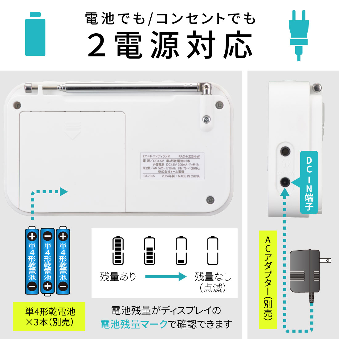 AudioComm 2�Х�ɥϥ�ǥ��饸�� �ۥ磻�ȡ�RAD-H225N-W 03-7055