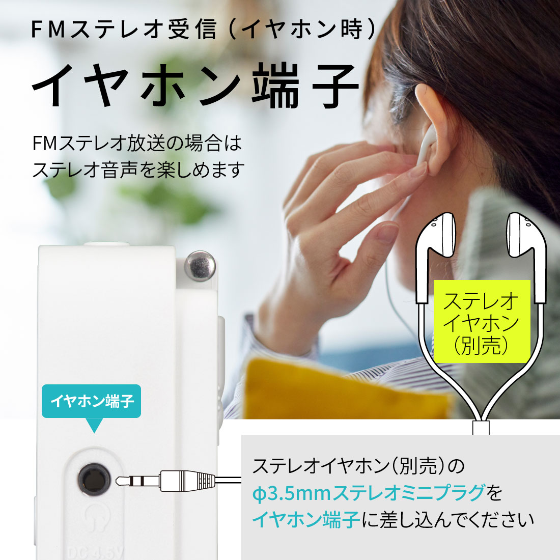 AudioComm 2バンドハンディラジオ ホワイト｜RAD-H225N-W 03-7055