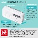 AudioComm 2�Х�ɥϥ�ǥ��饸�� �ۥ磻�ȡ�RAD-H225N-W 03-7055