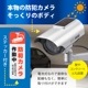 monban ߡ 顼  ǥסOSE-PDCW4 07-8698