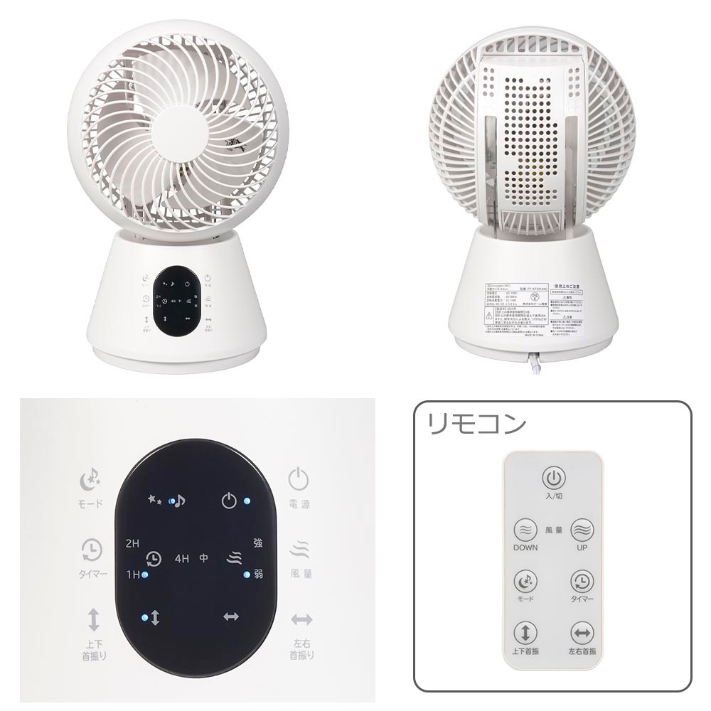 3D��������졼���� 12���ޤǡ�FF-KT2513AC-W 08-1701