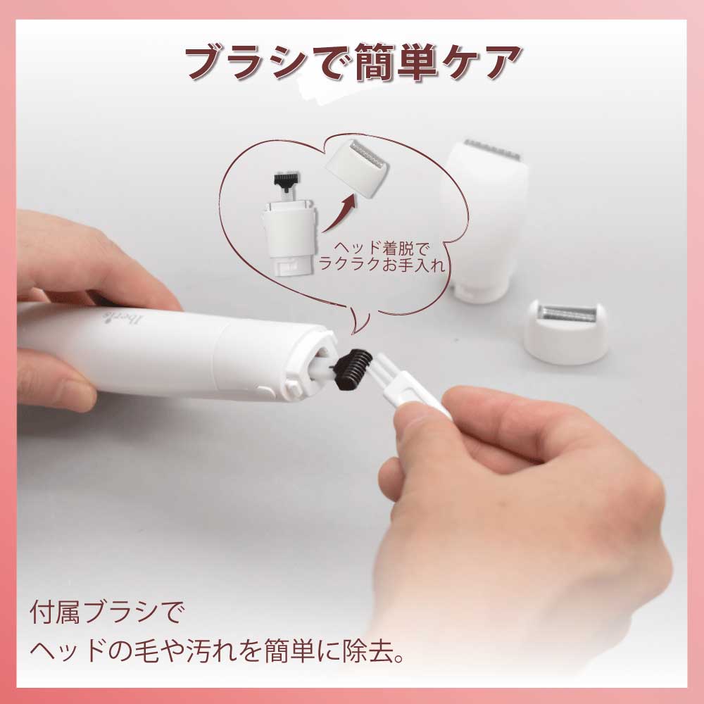 Iberis 4WAYマルチシェーバー｜HB-AZ1753 00-8357｜通販ならオーム電機