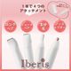 Iberis 4WAY�ޥ���������С���HB-AZ1753 00-8357
