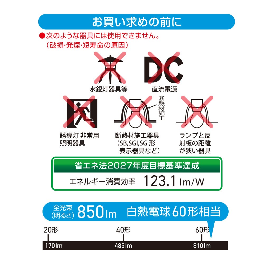 LED�ŵ� E26 60������ Ĵ�����б� �������LDA7D-G/D AG5 06-5487