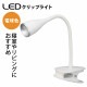 LED����åץ饤�� �ŵ忧 �ۥ磻�ȡ�LTC-LC12L2-WL 06-0983