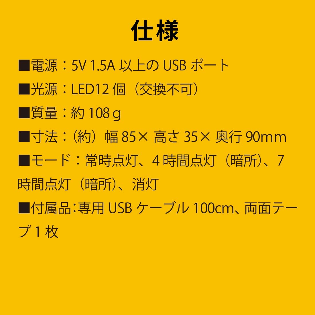 monban եTV饤ȡNIT-ASY8RGB10 06-5250