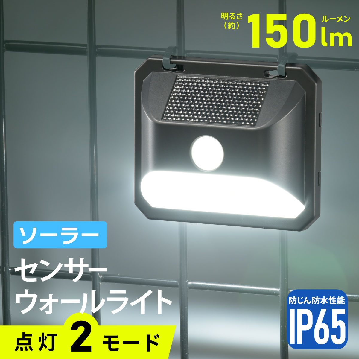 Amazon.co.jp: Lyridz センサーライト 室内 コンセント バック