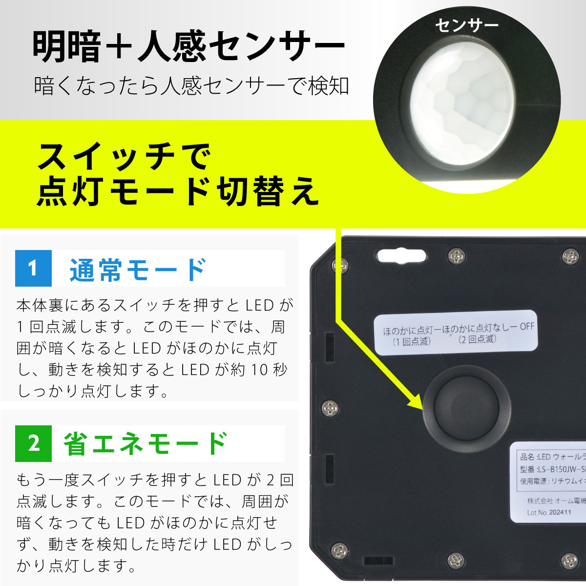 LED���󥵡���������饤�� �����顼 150�롼����LS-B150JW-SD2 06-5181