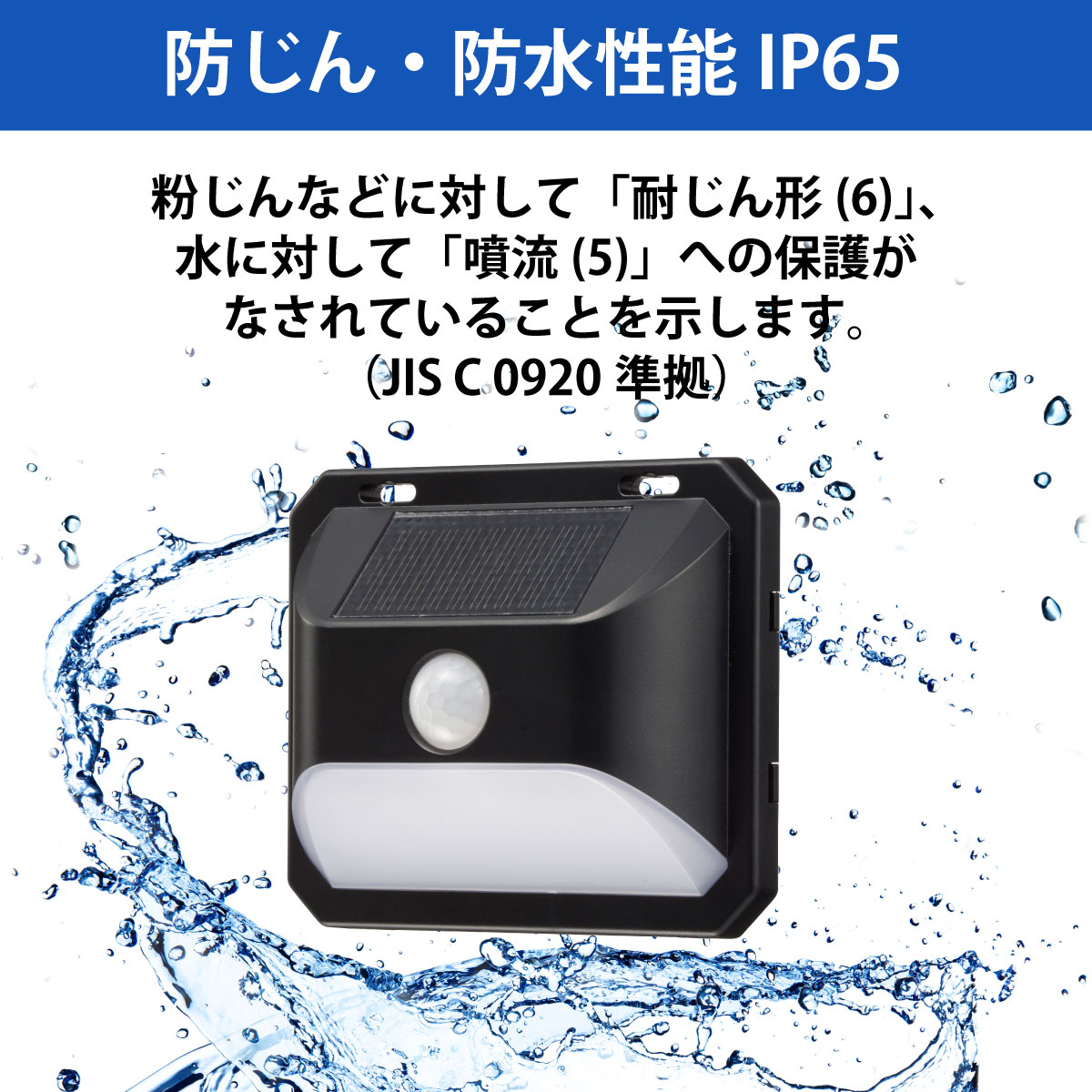 LED���󥵡���������饤�� �����顼 150�롼����LS-B150JW-SD2 06-5181