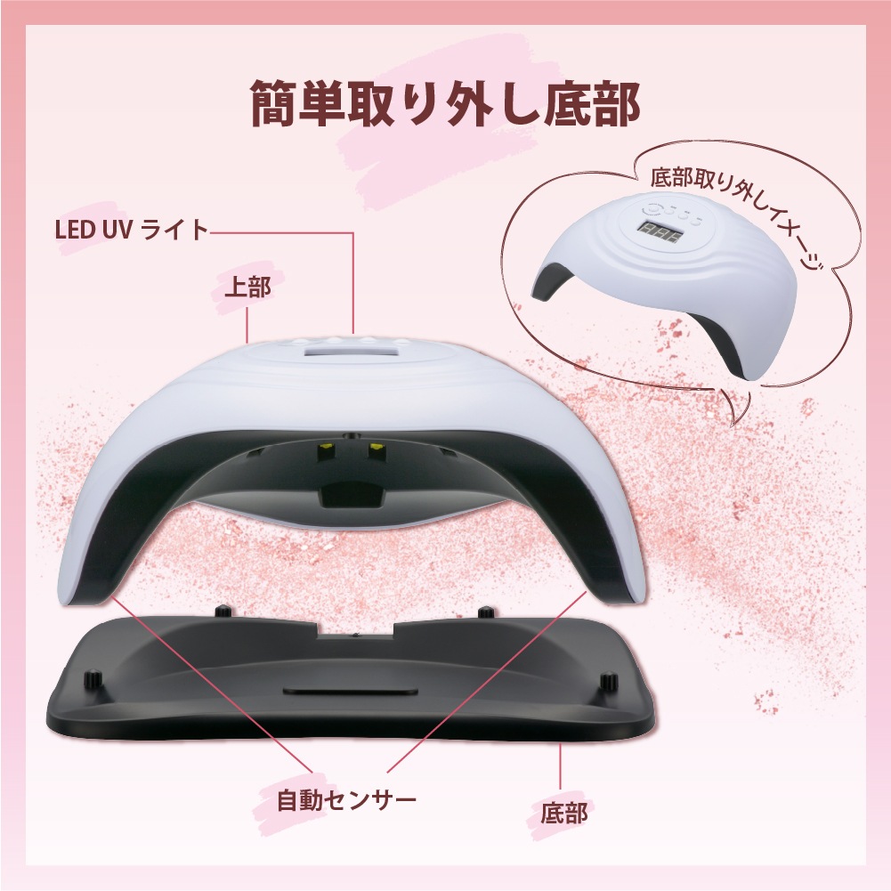 Iberis 液晶付きネイルライト｜HBN-AZUV17 00-8358｜通販ならオーム