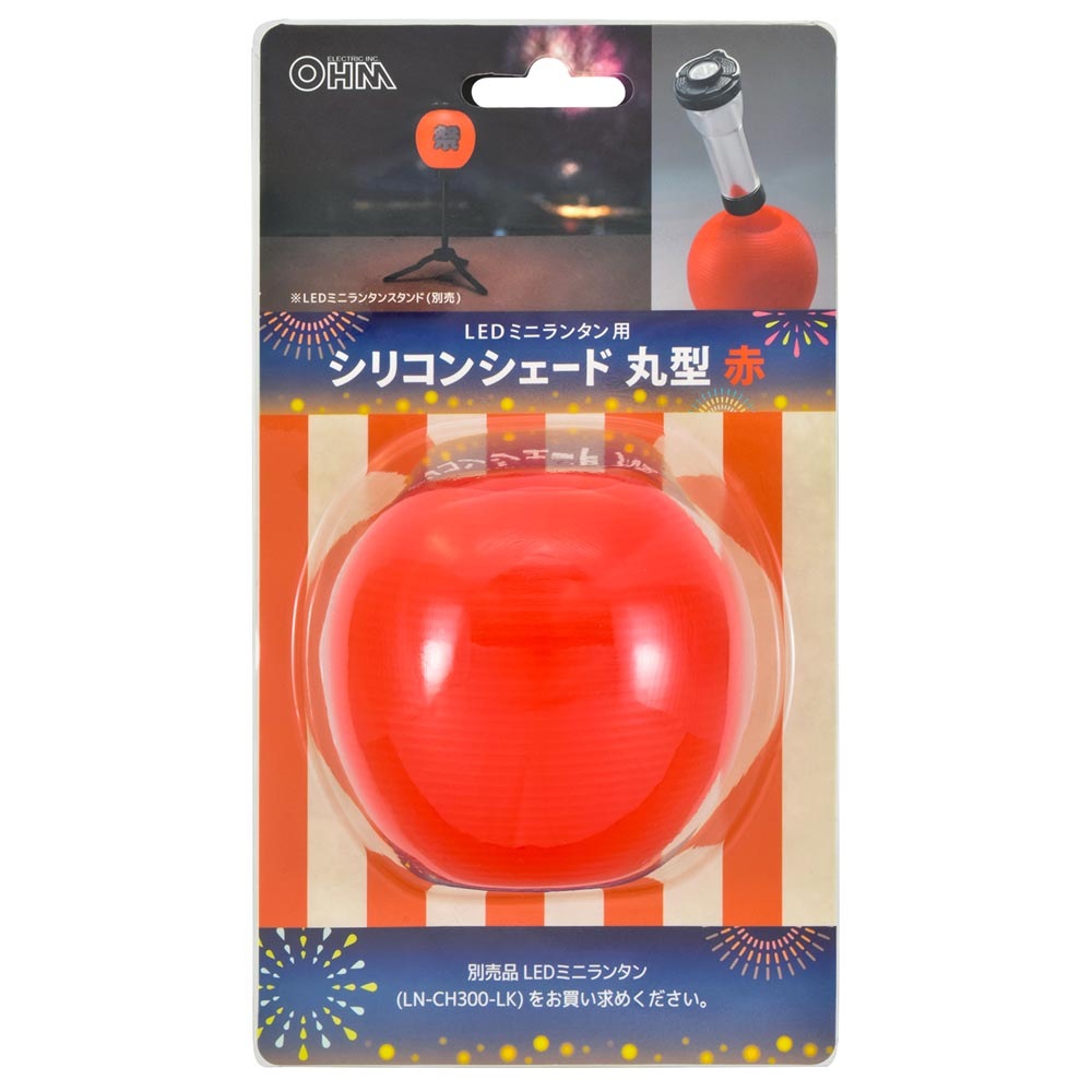 LED�ߥ˥�󥿥��ѥ��ꥳ�󥷥����� �ݷ� �֡�CH300-SHADE-LR 08-1055