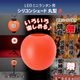 LED�ߥ˥�󥿥��ѥ��ꥳ�󥷥����� �ݷ� �֡�CH300-SHADE-LR 08-1055