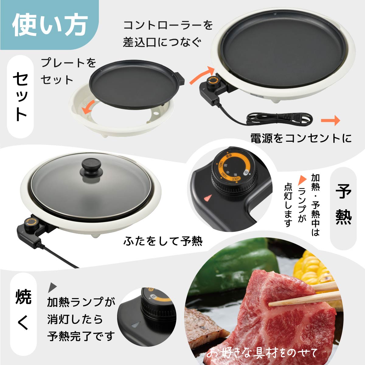 ホットプレート フッ素加工 ホワイト｜COK-YM130A-W 08-3292