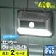 LED���󥵡���������饤�� �����顼 400�롼����LS-B400JW-SD2 06-5182