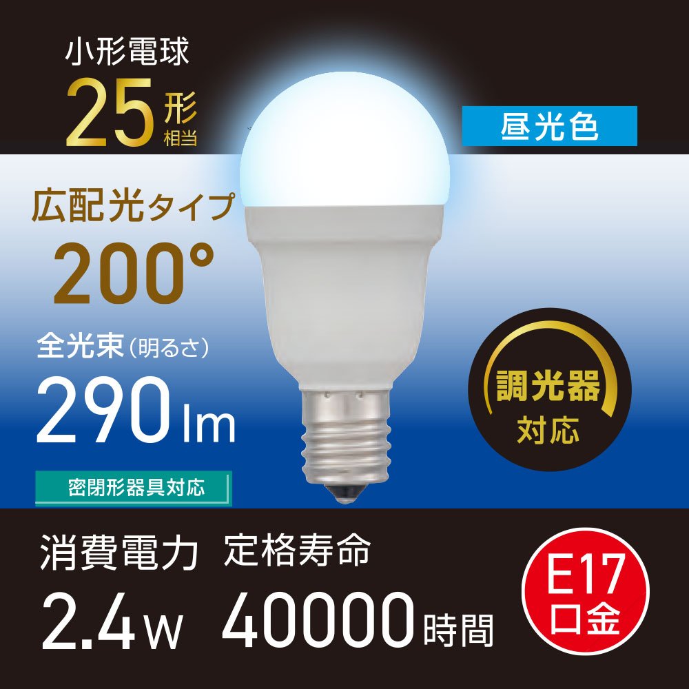 LED�ŵ微�� E17 25������ Ĵ�����б� �������LDA2D-G-E17/D AG5 06-5489