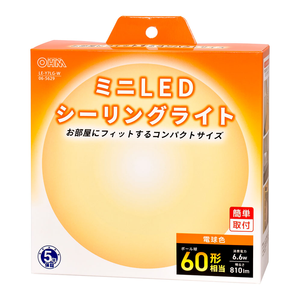 ミニLEDシーリングライト 60形 810ルーメン 電球色｜LE-Y7LG-W 06-5629