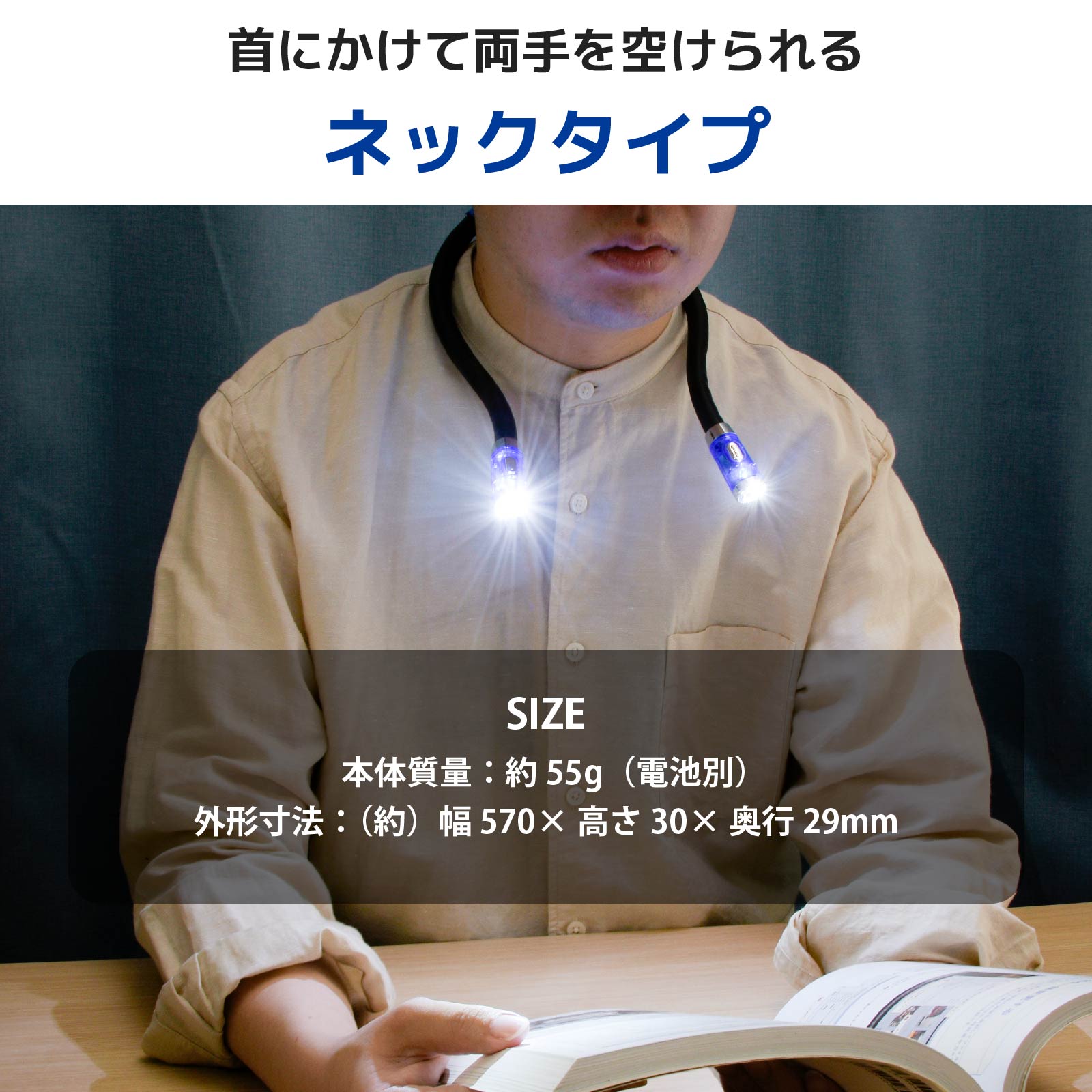 LED�ե쥭���֥�饤�� �ͥå������ס�SL-N1B-A 08-1328