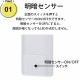 LED�ʥ��ȥ饤�� ���ť��󥵡��� �ŵ忧��NIT-ALA6MY-WL 06-1720