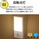 LED�ʥ��ȥ饤�� ���ť��󥵡��� �ŵ忧��NIT-ALA6MY-WL 06-1720